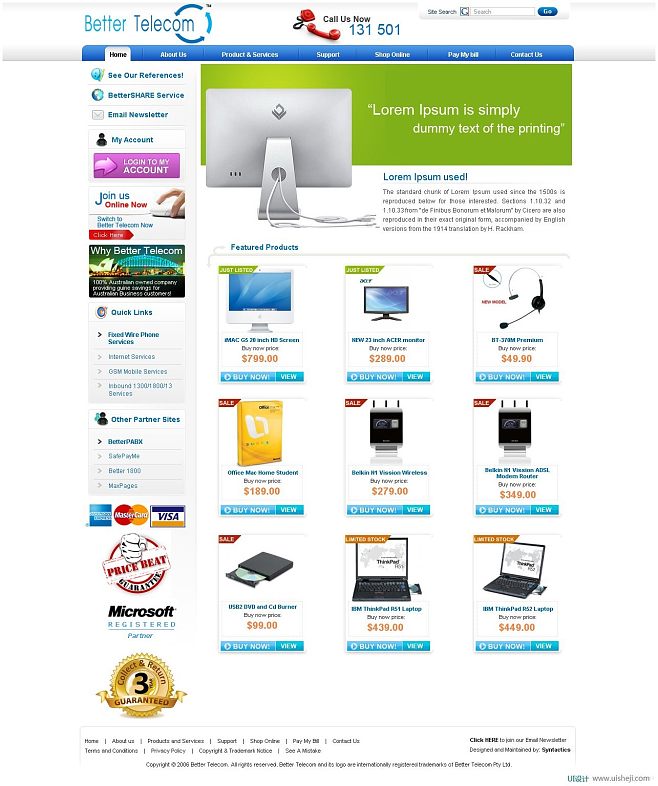 電子商務與產品展示網頁設計欣賞