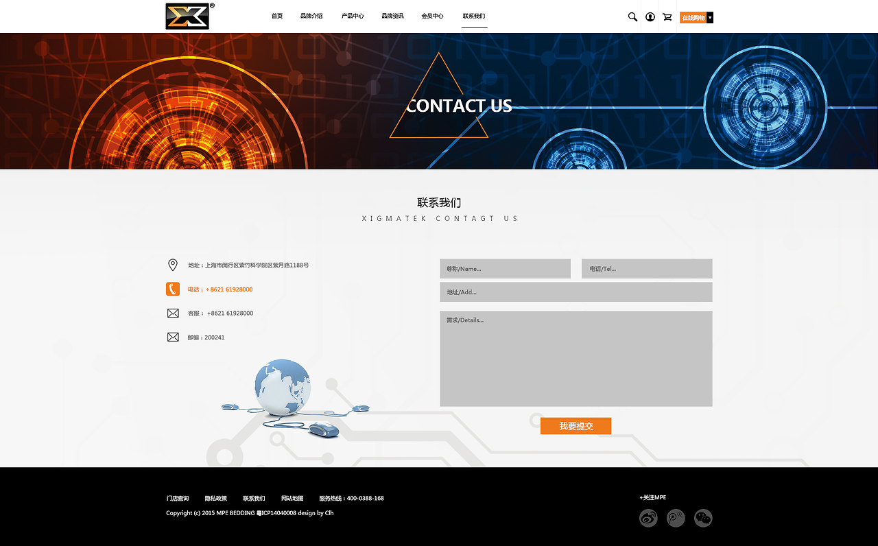 科技感與高效體驗 電腦配件品牌網(wǎng)站的網(wǎng)頁設(shè)計策略