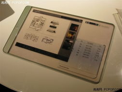透明平板概念機(jī)諜照曝光，駐重慶惠普工廠引領(lǐng)未來科技新潮流